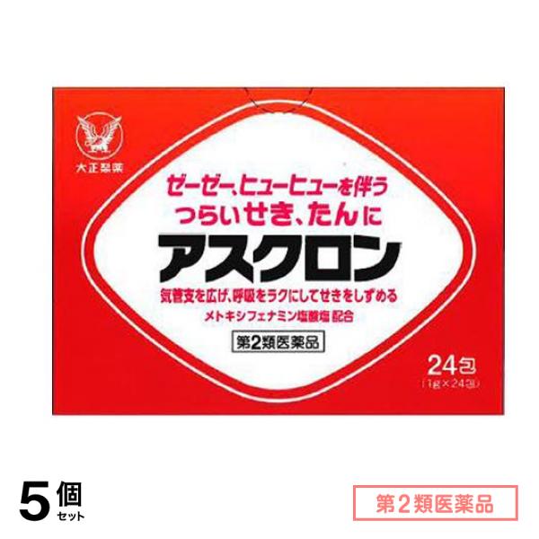 第2類医薬品 アスクロン 1g× 24包 5個セット