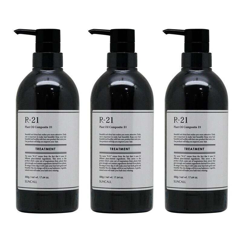 R-21 トリートメント 500g 3個セット エイジングケアトリートメント