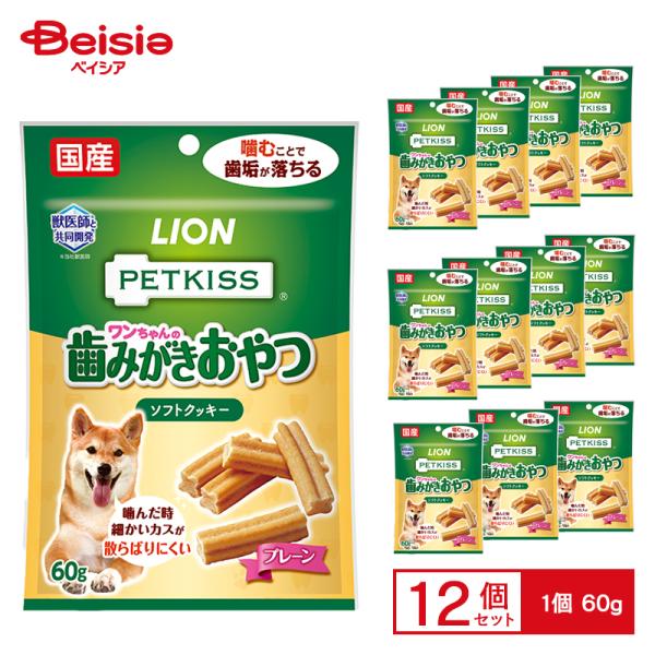 PETKISS ワンちゃんの歯みがきおやつ ソフトクッキー プレーン60g ×12 ペット
