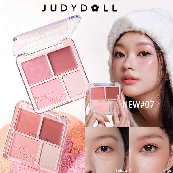 Qoo10] JUDYDOLL 【NEW】チーク ハイライト ハート形