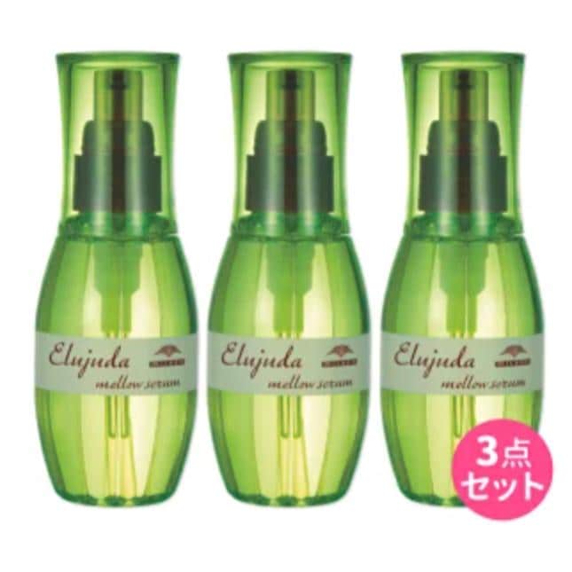 『お得セット』エルジューダ　メロウセラム　１２０ｍｌ　　3本セット　ヘアケア　洗い流さないトリートメント　硬毛　サロン専売品　美容室専売品　正規販売店