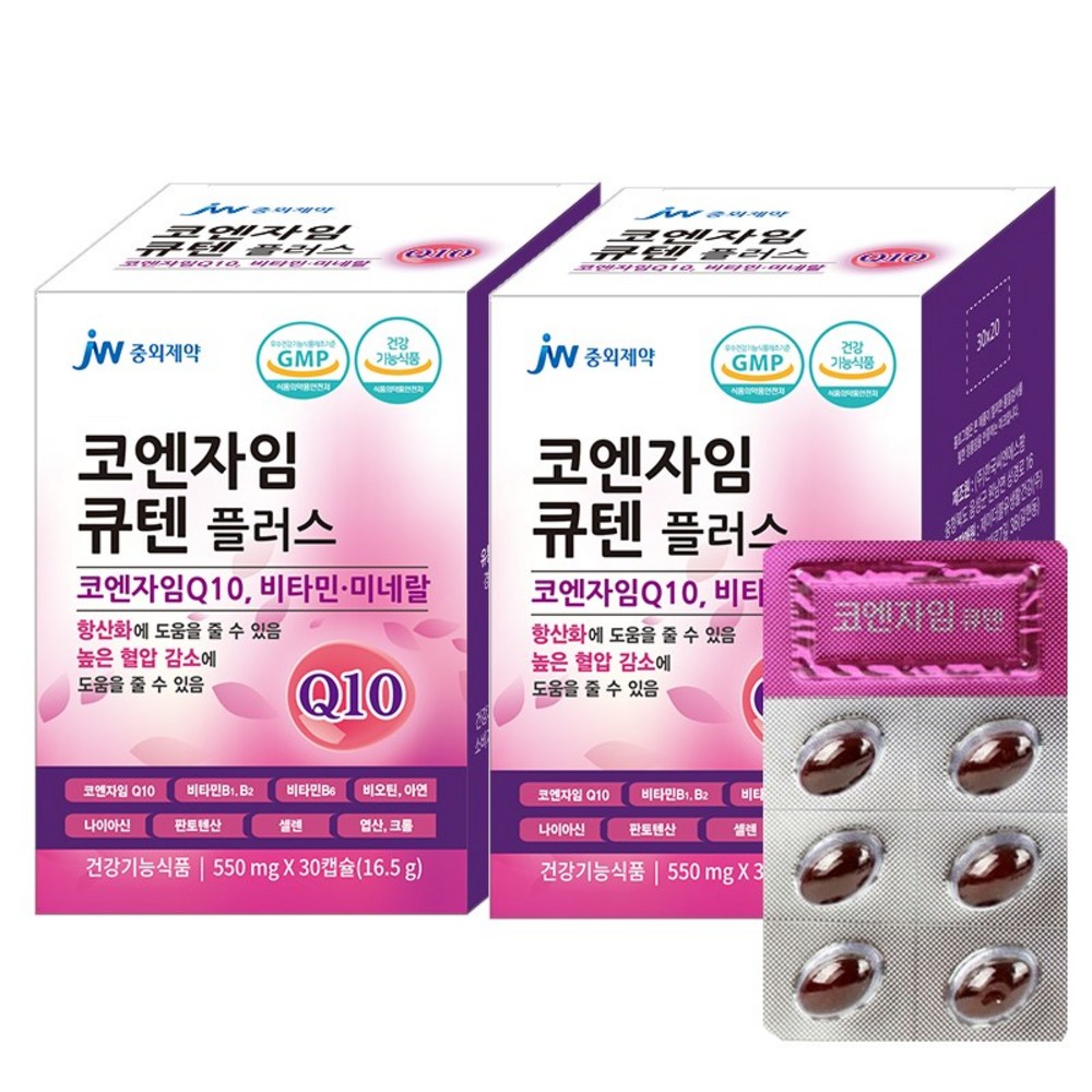 JW中外製薬コエンザイムクテンQ10プラスコクテン抗酸化高血圧低下に役立つ30カプセル2個