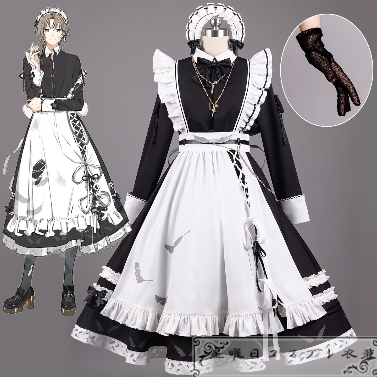 在庫品 Vtuber にじさんじ 叶 メイド服 コスプレ衣装 コスチューム