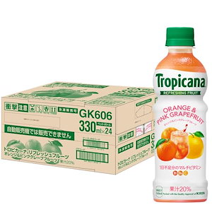 キリン トロピカーナ リフレッシュフルーツ 330ml 24本 オレンジ＆ピンクグレープフルーツ ペットボトル マルチビタミン