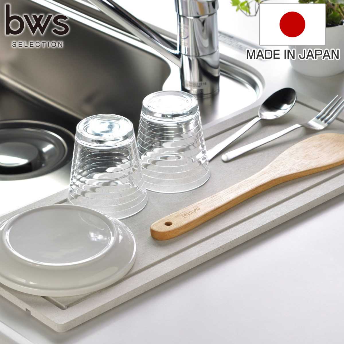 ビーワーススタイル KAWAKI モイストレイ スライドタイプ 幅52cm 水切りトレー 水切りラック シンク上 ステンレス 珪藻土 日本製 水切り モイストレー 吸水トレー 吸水 速乾