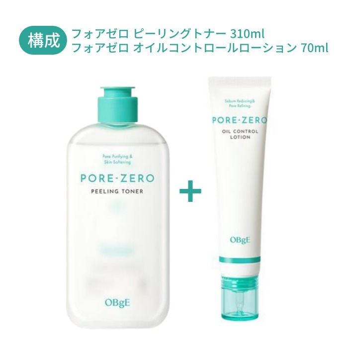 フォアゼロ ピーリング トナー 310ml + オイルコントロールローション 70ml