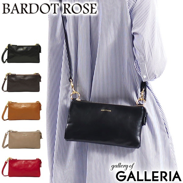 バルドロゼ BARDOT ROSE ショルダーバッグ ポシェット 2層 ディアーナ ショルダー ミニショルダー 本革 レザー 斜めがけ 大人 小さめ ブランド レディース レガロ BR-6641