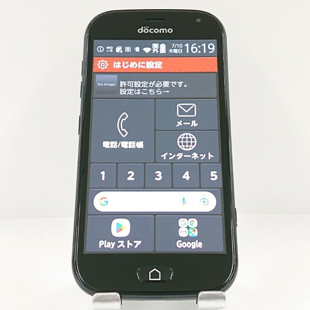 らくらくスマートフォン me F-01L ドコモ ブラック 送料無料 本体 c13525 【中古】
