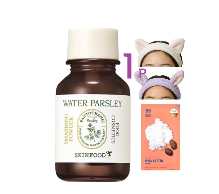 [ニキビパウダー]パントテンウォーターパセリマッシングパウダー（15ml）＋1マスク＋1ヘアバンド
