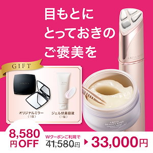 Qoo10] ダルバ 【2分弾力の美顔器】シグネチャーオールセ : ダイエット