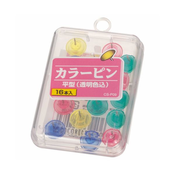 (まとめ) ライオン事務器 カラーピン平型針長さ8mm 透明色込 CS-P09 1箱（16本） (×50セット)