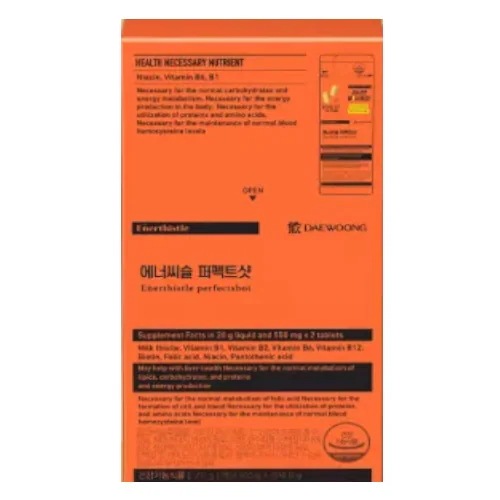 【正規品】 エナシスル 集中ショット ゼリー スティック 8包 植物性カフェイン ヌトロピック(ガラナ+L-テアニン配合)+アルギニン+ビタミンB群 スタディーゼリー