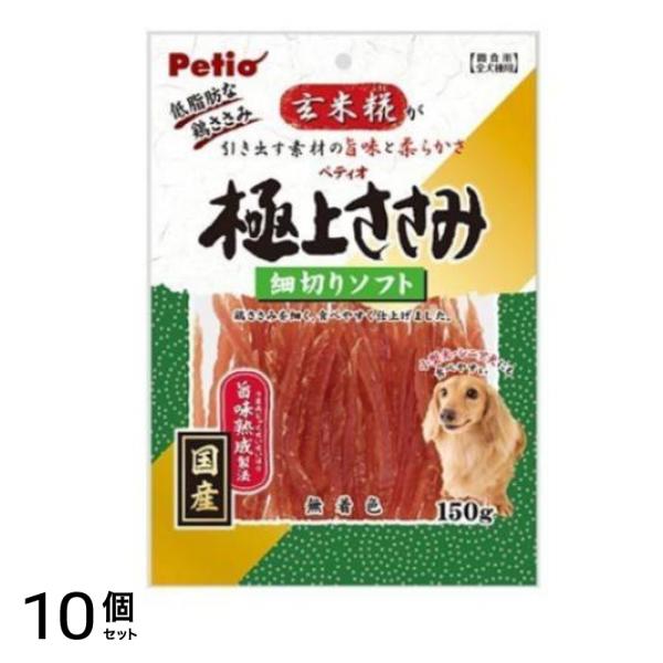 ペティオ 極上ささみ 細切りソフト 150g 10個セット