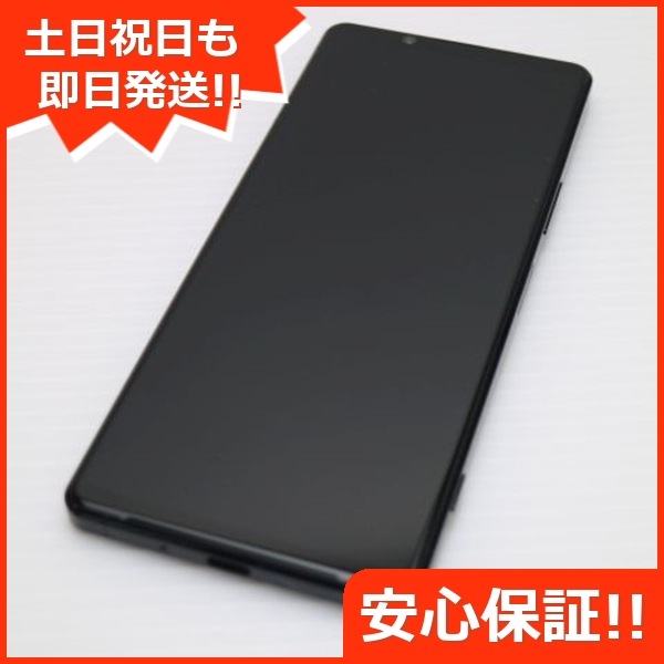 美品 SO-51A Xperia 1 II ブラック 白ロム 147