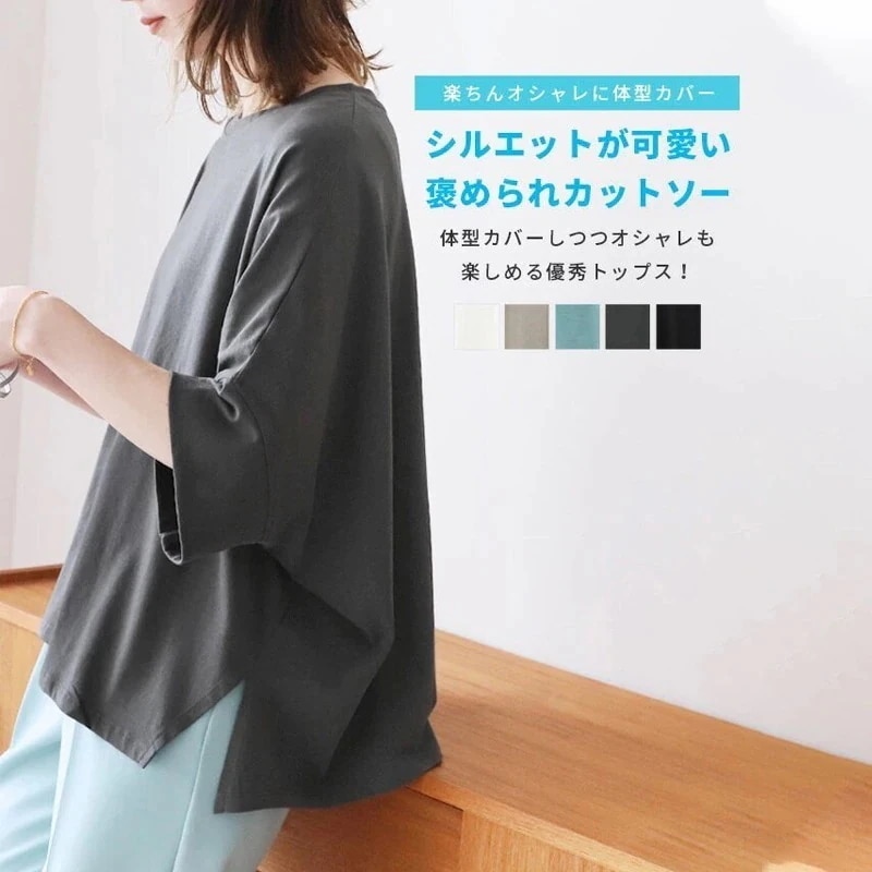 新商品日系6色純綿コウモリ袖大版ゆるいtシャツ女性サイドオープン上着起爆