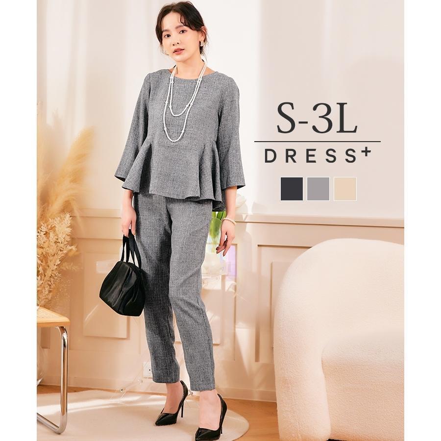 セットアップ パーティードレス ドレス レディース 結婚式 ペプラム ペプラムドレス ペプラムブラウス クロップドパンツ パンツドレス パーティー ブ