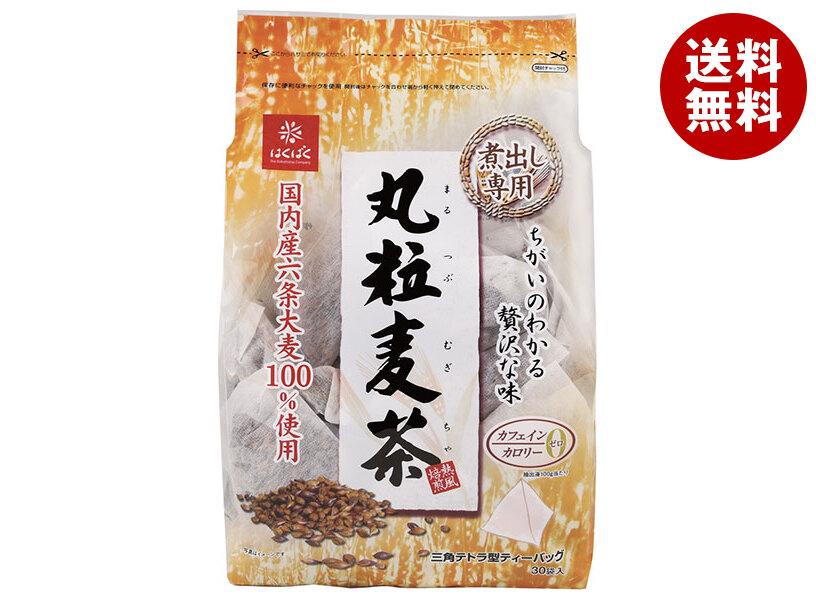 はくばく 丸粒麦茶 30袋＊12袋入