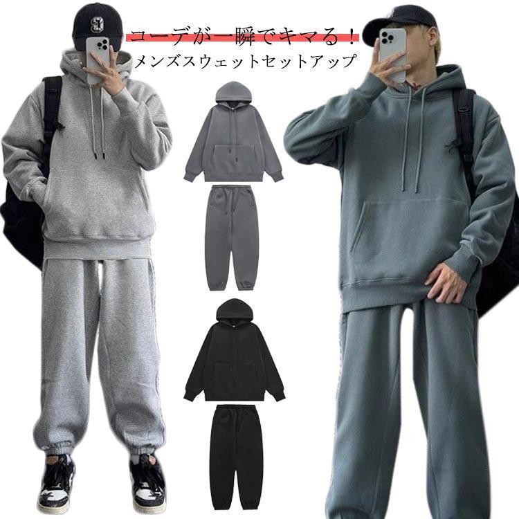 スウェット フード付き 上下 スポーツウエア スウェットパンツ 上下セット ジョガーパンツ メンズ 春 秋冬 ブラック 春 黒 パーカー プルオーバー 無地 ゆったり 5,093円