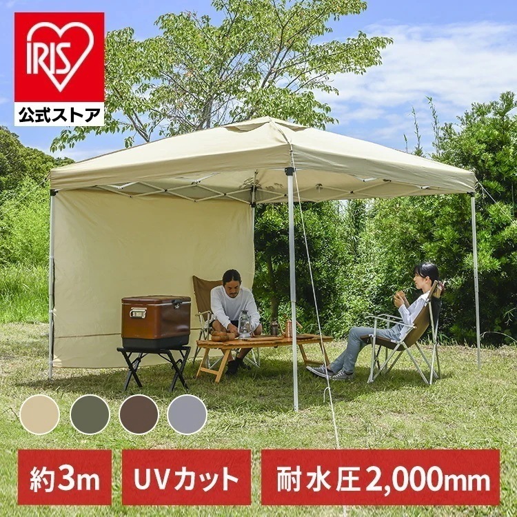 【目玉商品】テント アウトドア 幅3.0m タープテント 収納バッグ付き 頑丈 ファミリー フルクローズ ワイド コンパクト 海 川 フェス 公園 庭 3.0ｘ3.0m TP-300 (D) メガ割