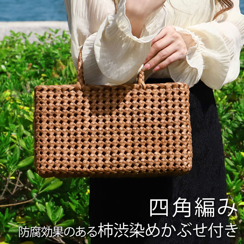 山葡萄 かごバッグ 1年保証付き 内布付き 山ぶどう やまぶどう 蔓 天然素材 カゴバッグ 籠バッグ バスケット レディース 大人 おしゃれ 綺麗 四角編み 固定ハンドル 手提げ ハンドメイド 手作り