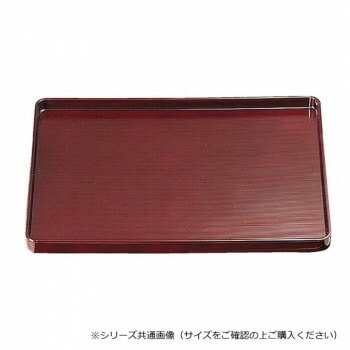 福井クラフト　尺6千筋長手盆新溜SL 11009795