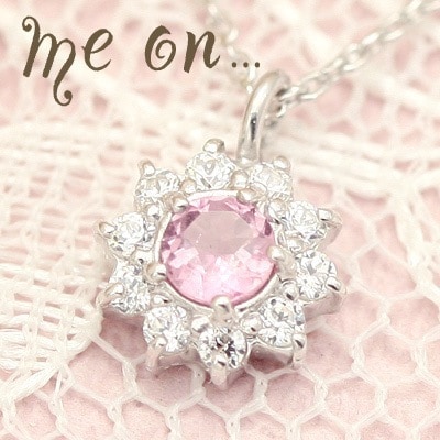 me on... ひまわりの様に光をいっぱいに吸い込んだ 天然ダイヤモンドの花 K10ホワイトゴールド WG 天然ダイヤモンドパヴェ&ピンクトルマリンフラワーモチーフネックレス