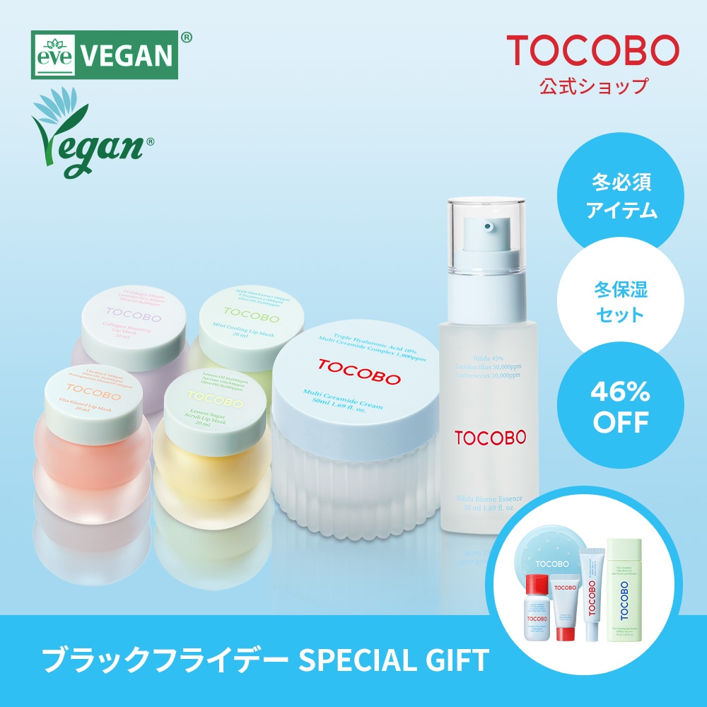 【新品未使用】約15000円コスメ10点セット Qoo10] メディテラピー 悩み別クリーム＆美顔器セット 弾力集中