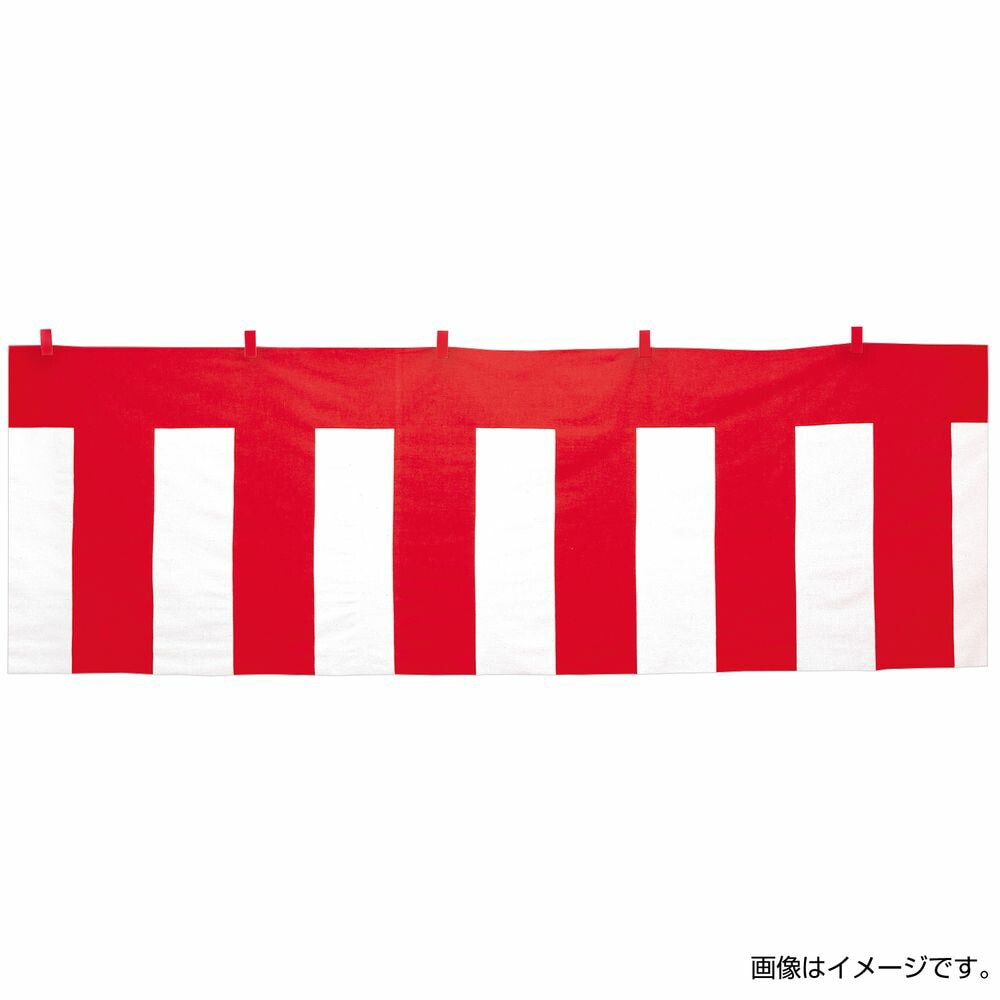 ササガワ 紅白幕 木綿製 紅白ロープ付 1800mmx9m 1枚入 40-6500