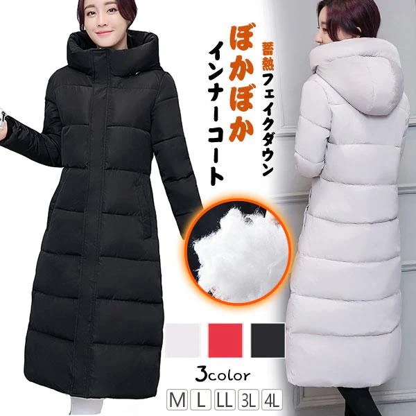 大人気上品中綿コートレディースアウターダウンコート厚ロング丈体型カバーゆったりおしゃれナチュラル防寒きれいめお出かけ軽い