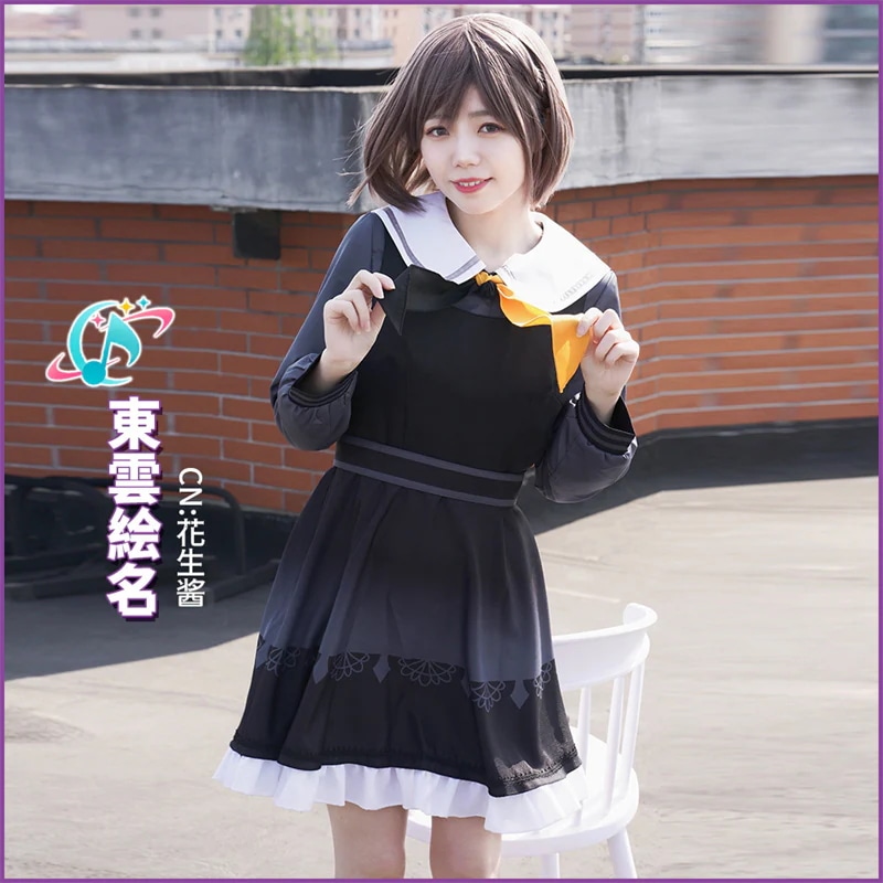 一部在庫　プロジェクトセカイ　 プロセカ　25 時ナイトコードで　東雲絵名　コスプレ衣装