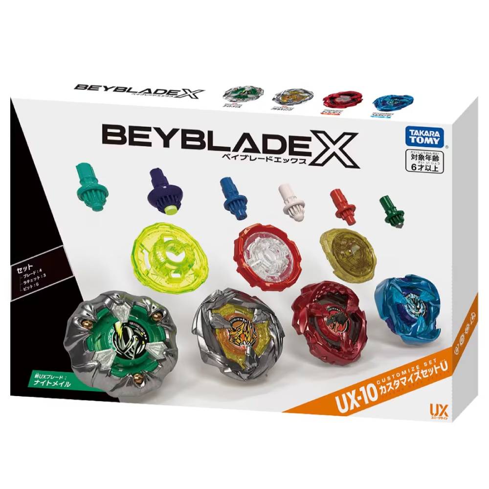 ベイブレード BEYBLADE X UX-10 カスタマイズセットU