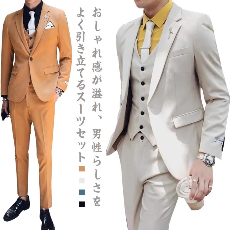 フォーマルスーツ メンズ 3点セット ジャケット＋ベスト＋パンツ メンズスーツ スリムスーツ 正装 紳士 長ズボン 紳士服 礼服 通勤 オフィス 就活 面接 カジュアル 上品 お呼ばれ 結婚式 二次会 9,653円