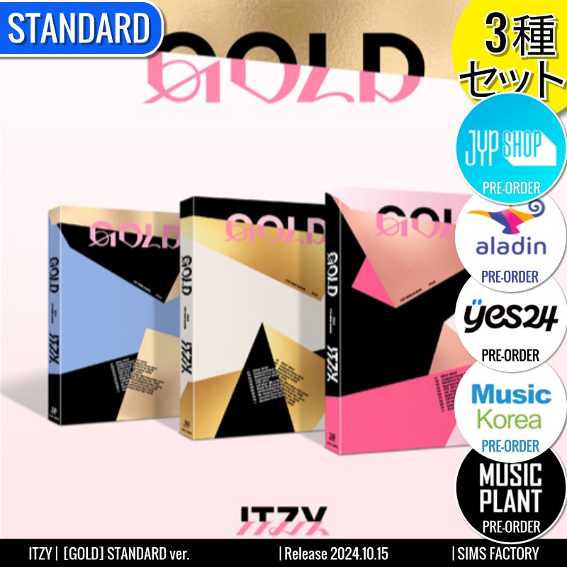 ONLINE特典+ Standard ver. [3種SET] ITZY アルバム [GOLD] /チャート反映 +Shop Gift