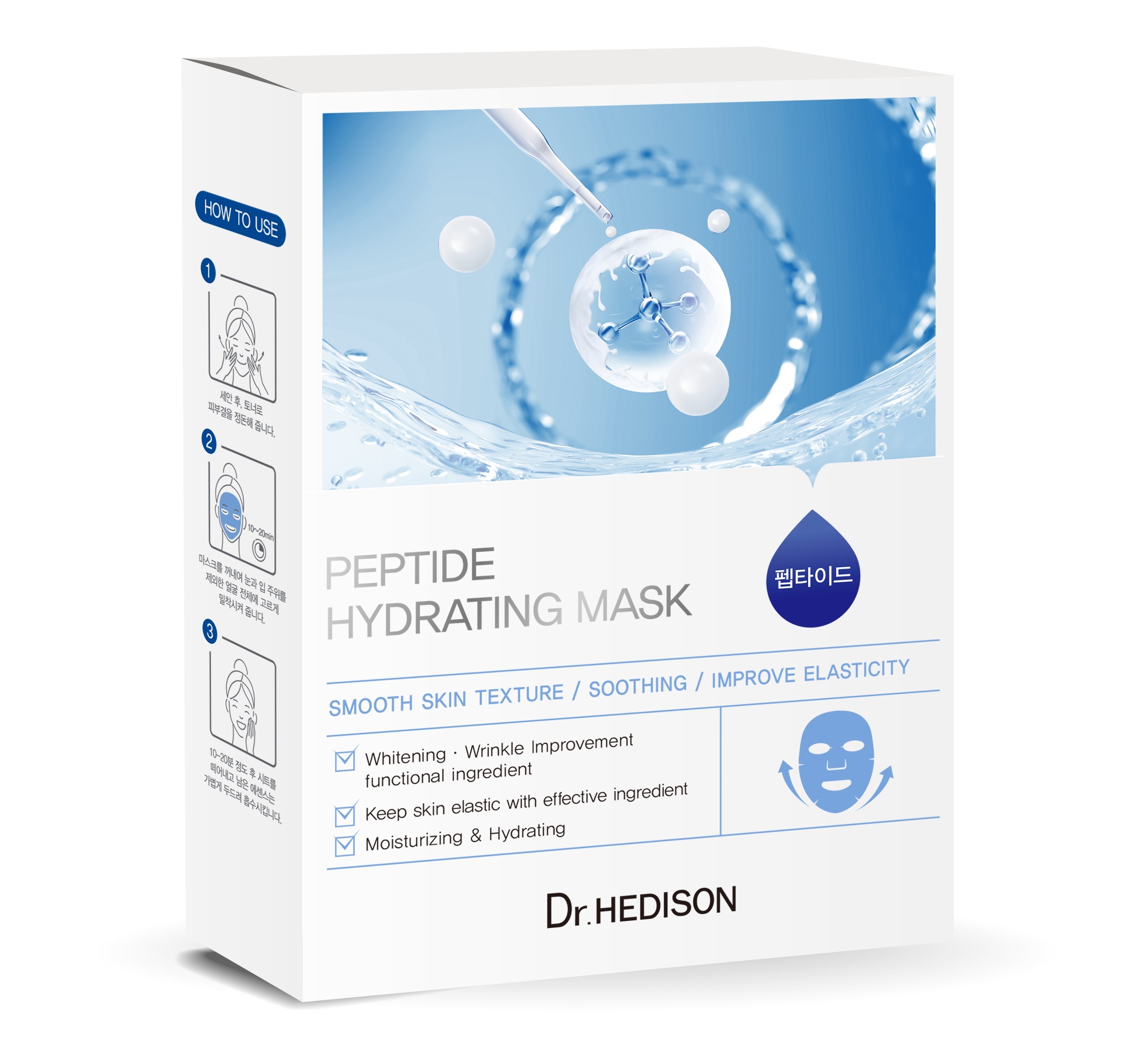 ドクターヘディソンペプチドハイドレーティングマスクパック10個入り