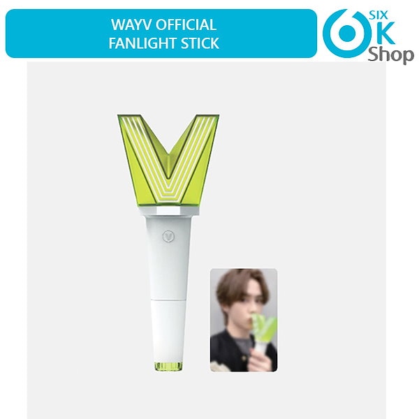 WayV ペンライト official lightstick - アイドル