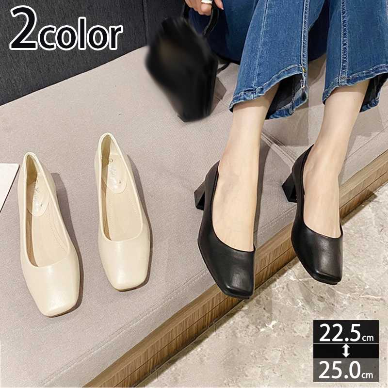 1000円OFFクーポン パンプス 走れる 痛くない 甲高 幅広 究極のプレーン ラウンドトゥ 太 ヒール 通勤 通学 痛くない やわらかい 黒 ブラック ベージュ 20 0 40 代 冠婚葬祭 レデ 12,938円