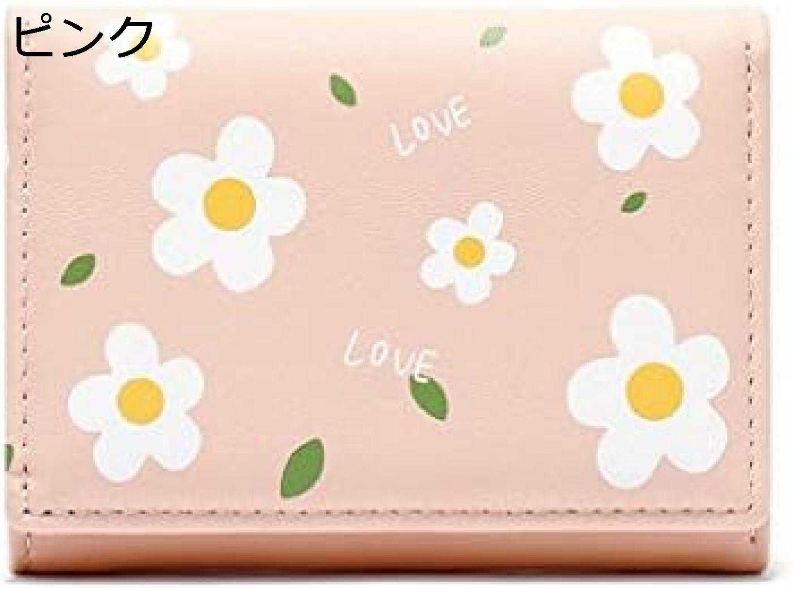 【20%OFFクーポン】財布 レディース ミニ 花 三つ折り お札/カード入れ 手のひらサイズ かわいい おしゃれ 多機能 大容量 軽量 コンパクト 極小財布 短財布 開運財布 金運アップ ウォレット