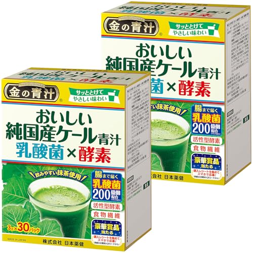 NIHON YAKKEN 金の青汁 (R) おいしい純国産ケール青汁乳酸菌×酵素（30パック×2個） 野菜不足 改善 腸まで届く 乳酸菌200億個配合 食物繊維 ビタミンC 活性型酵素 溶けやすい 飲