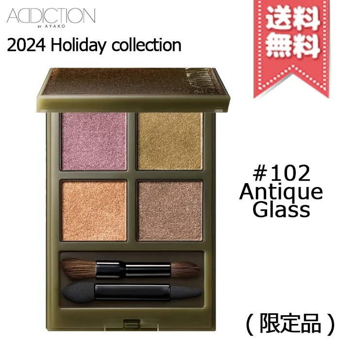 【2024年クリスマスコフレ送料無料】ADDICTION アディクション ザ アイシャドウ パレット + スルーグラス #102 Antique Glass 6g