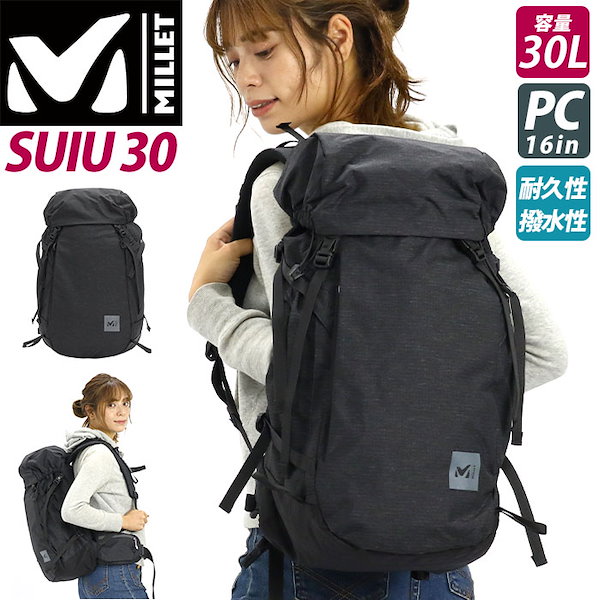 ミレー リュック SUIU 30 BLACK HEATHER :20221002194646-00618:神戸 ...