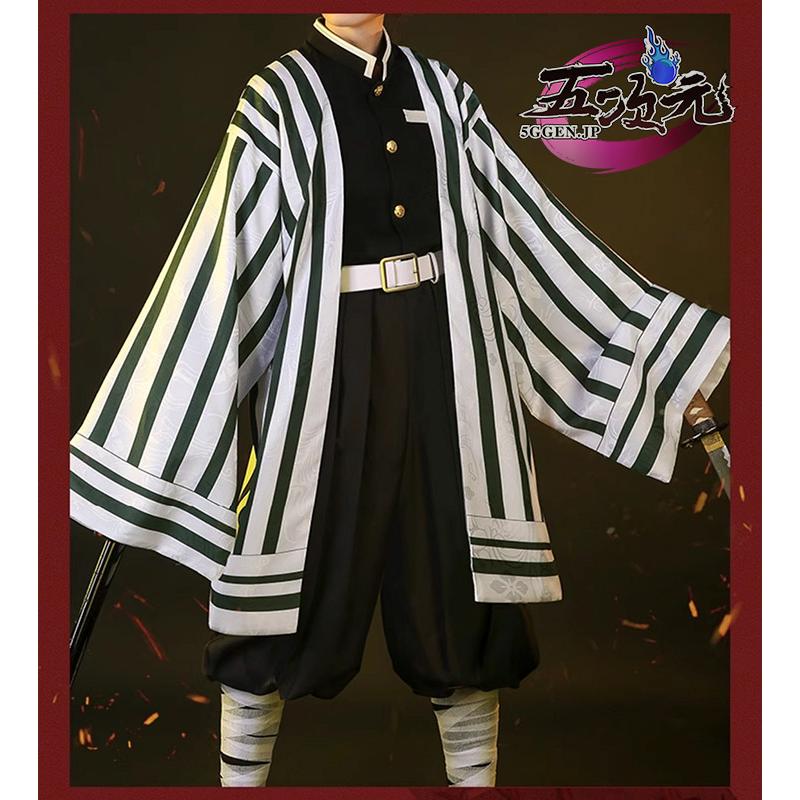 鬼滅の刃　コスプレ　 伊黒小芭内　衣装　ウイッグ　靴　刀　追加可