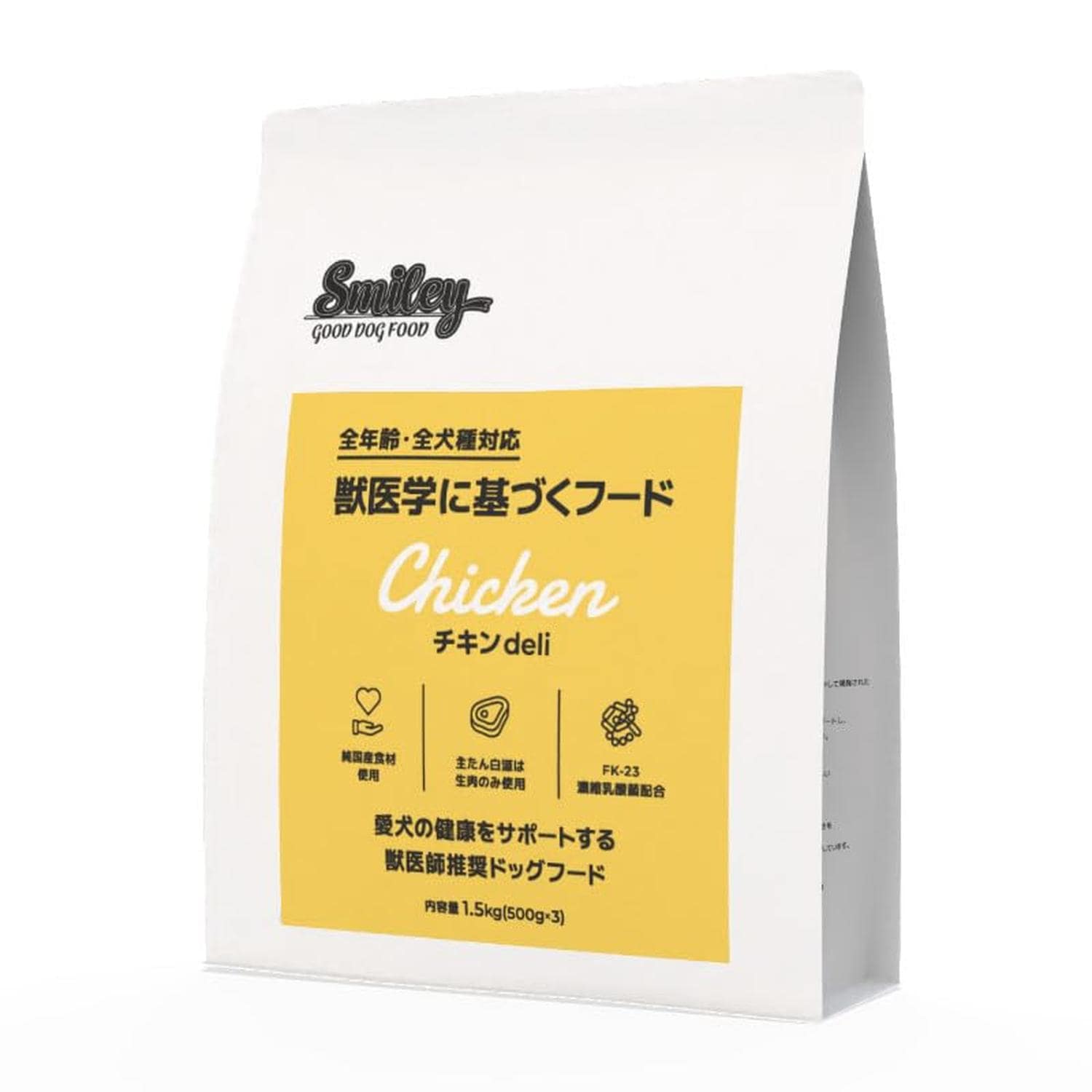 スマイリー チキンdeli 1.5kg (500g×3袋) ドッグフード 犬 無添加 4,750円