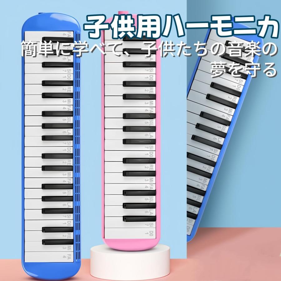 鍵盤ハーモニカ 3237キー 軽量 収納ボックス付き 排水が容易 盛り上がった音符 位置決めマーク こども用 卓奏 立奏 鍵盤ハーモニカ 小学生