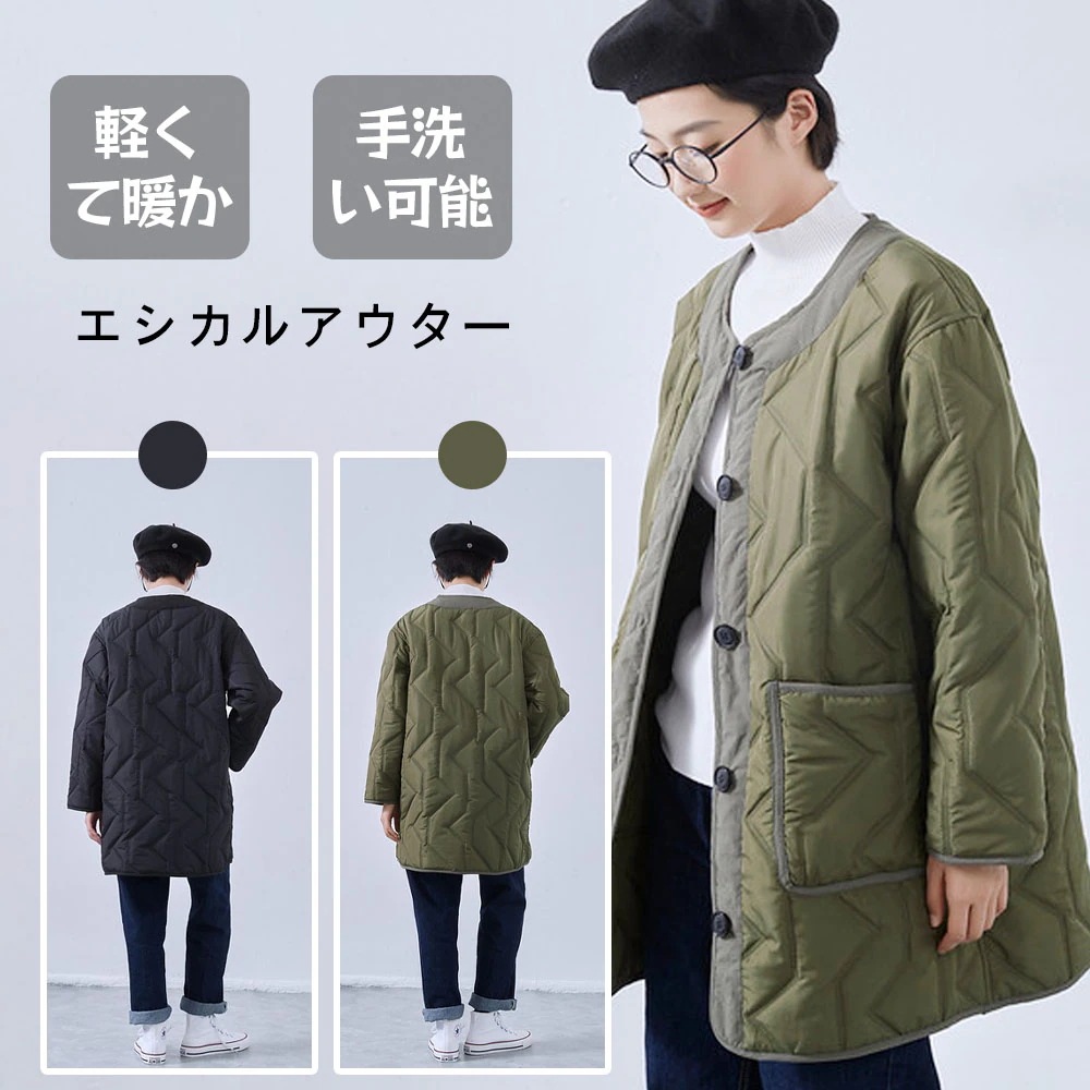 【新品プロモ-ション1】超音波キルティング・ミディアム・ジャケット・エシカルアウター・コート KNSJ371