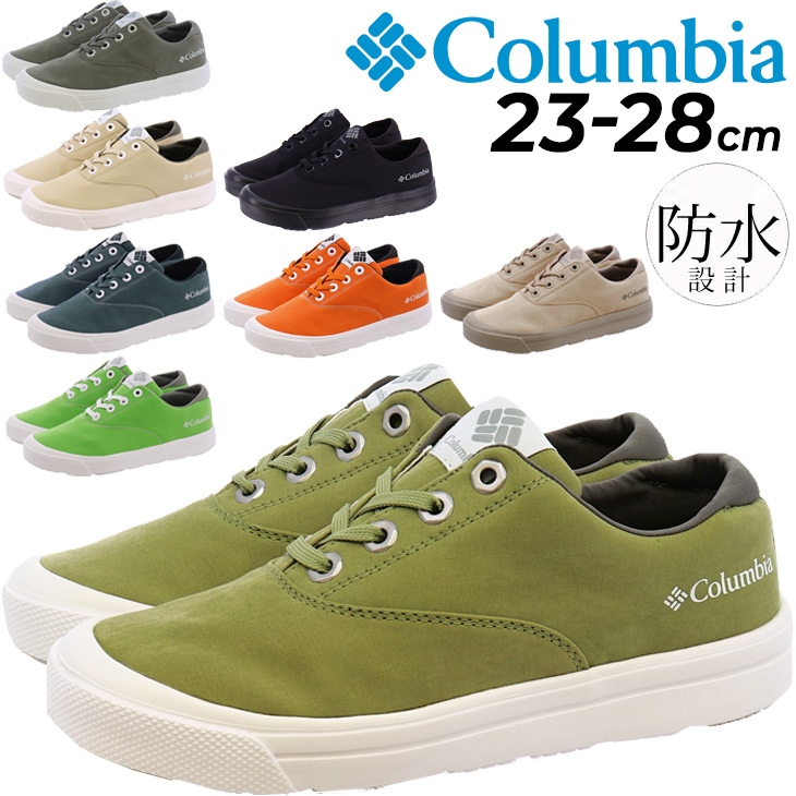 防水 スニーカー メンズ レディース シューズ 軽量 ローカット/YU5523