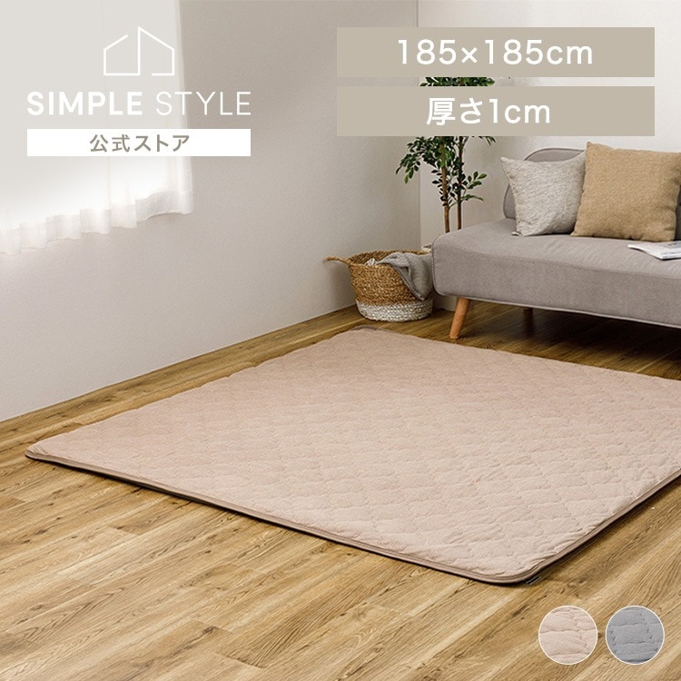 ピタ―ら　コットンパイルのキルトラグ　2畳 270609140 (代引不可)(TD)