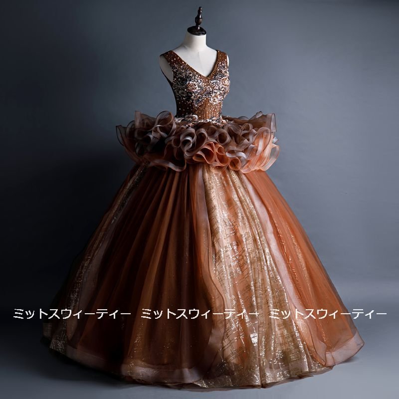 カラードレス 舞台衣装 ロングドレス 演奏会用ドレス ノースリーブ 茶色 発表会 大人 コンクール