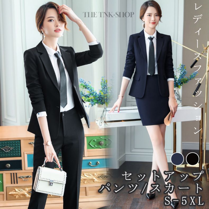 パンツスーツセット レディース 通勤 無地 ３点セット フォーマル 入学式 卒業式 カジュアル ビジネス パンツ スーツ ジャケット ミセス ママ スカートセット 就活 食事会 20代 30代 上品