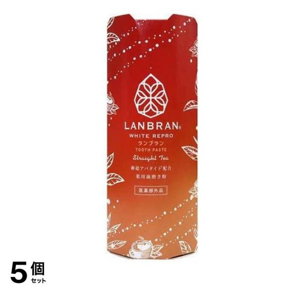 薬用ランブラン(LANBRAN) ホワイトリプロ 紅茶の香り(ストレートティー) 100g 5個セット