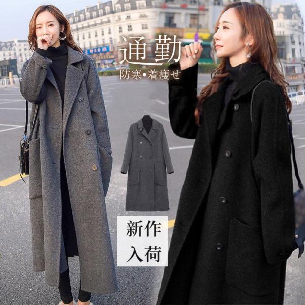チェスターコート ロングコート レディース ファッション アウター 着痩せ スリム フォーマル 通勤 アウトドア 秋冬 防寒 おしゃれ セール 4,596円